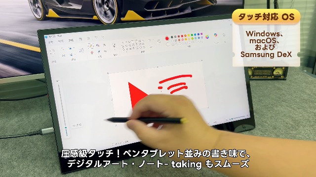 Amazon.co.jp: Intehill モバイルモニター 17.3インチ 4K x 100% P3広